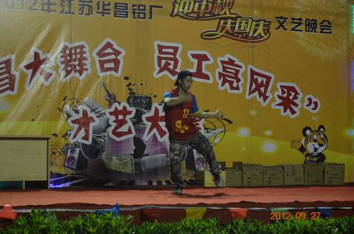 南宫NG28庆中秋佳节，，，，，员工齐为祖国庆生-伟昌铝材