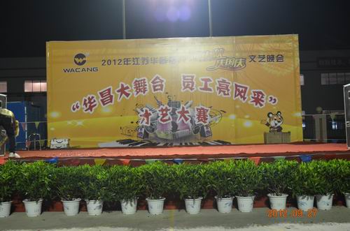南宫NG28庆中秋佳节，，，，，员工齐为祖国庆生-伟昌铝材