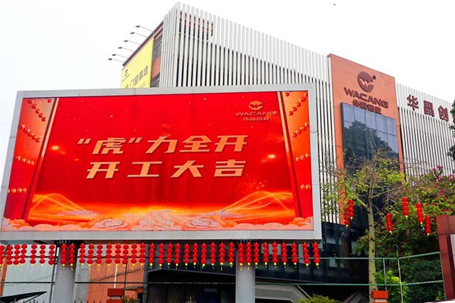 开工大吉 | 南宫NG28集团“虎”力全开，，，清静迎战2022!