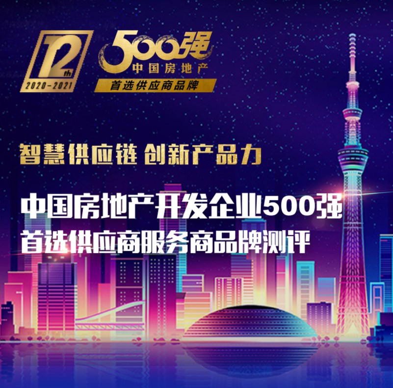 微信图片_20201216102931.png