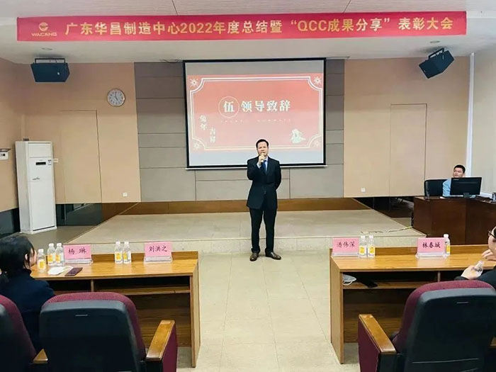 南宫NG28集团董事长潘伟深致辞