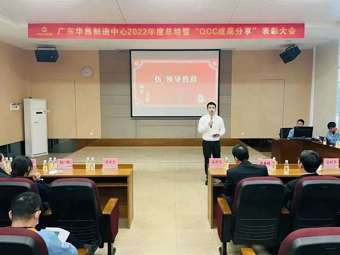 南宫NG28集团总司理潘树华致辞