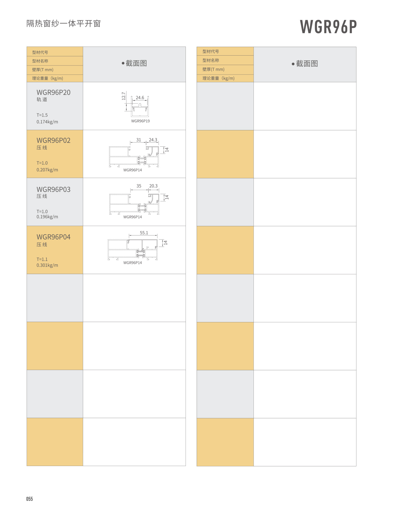 南宫·NG28(中国区)官方网站