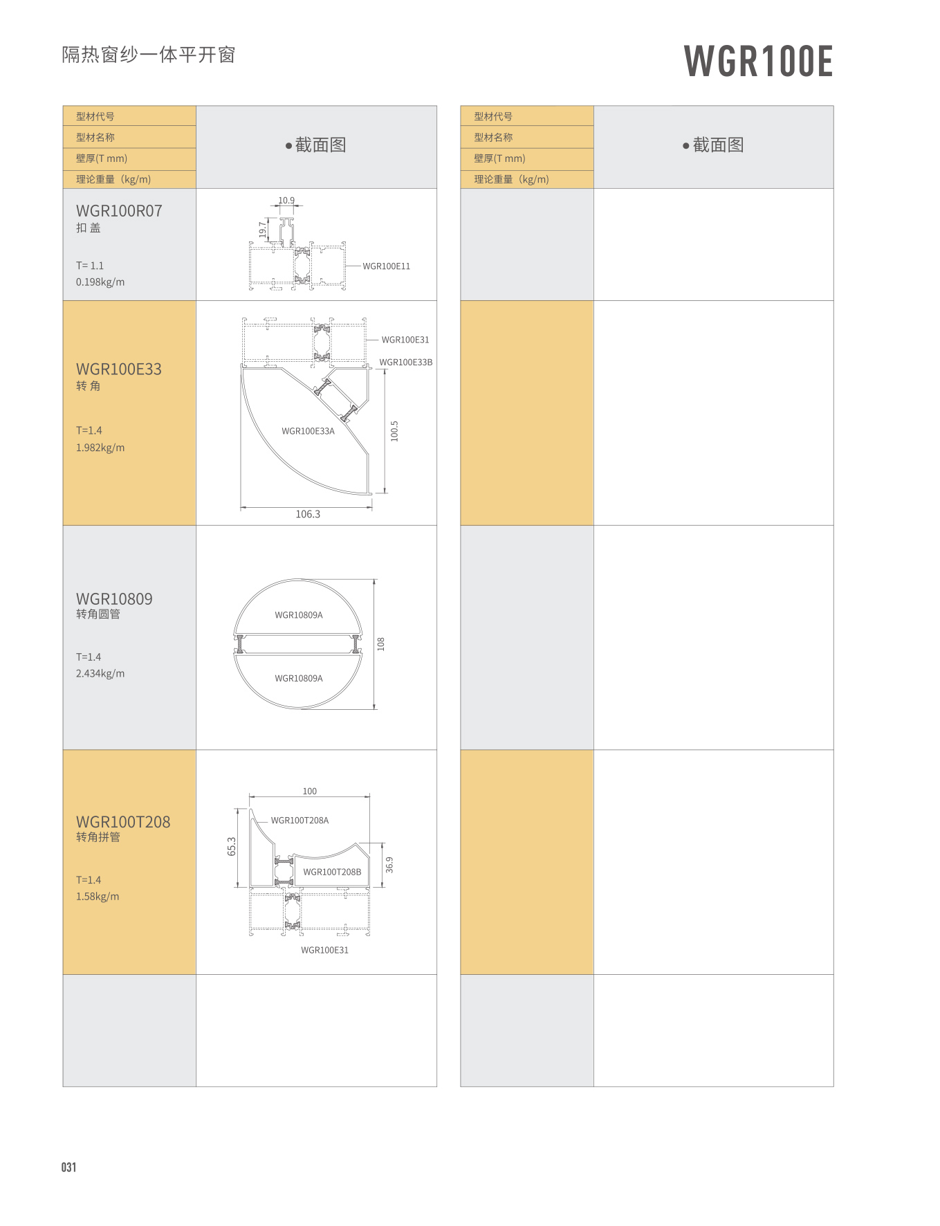 南宫·NG28(中国区)官方网站