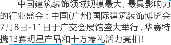 南宫·NG28(中国区)官方网站