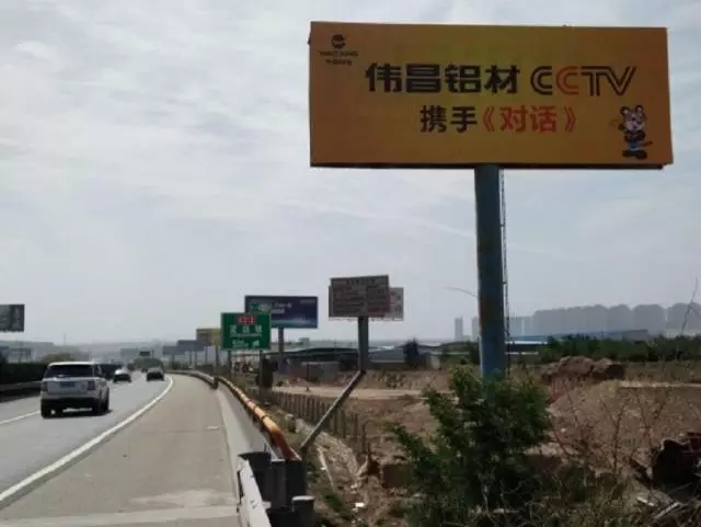 伟昌铝材户外媒体完善“换装”，，，，笼罩天下各地，，，，品牌形象再升级！