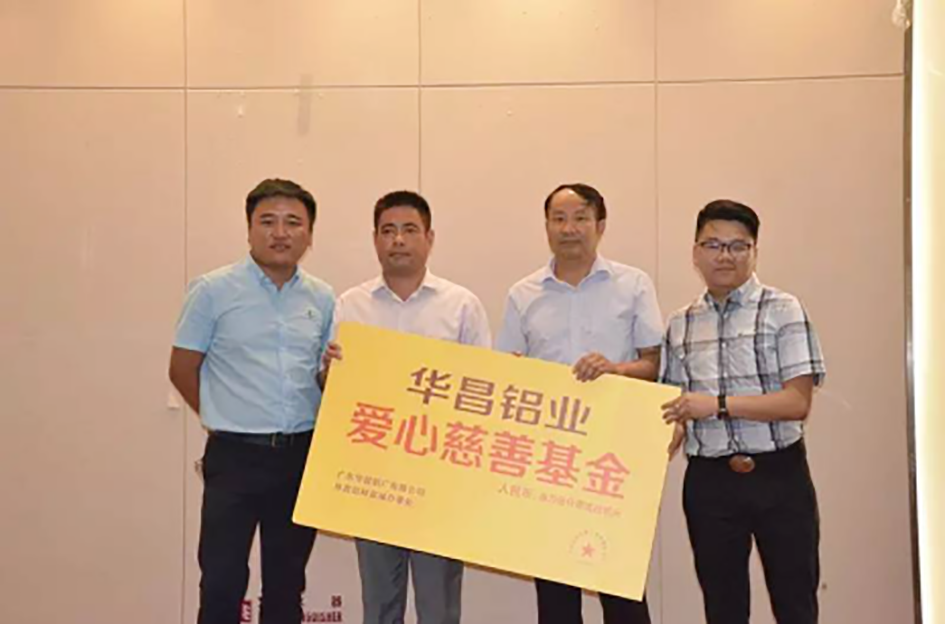 【南宫NG28慈善】社会各界共聚伟昌慈善夜--用爱点亮孩子的希望