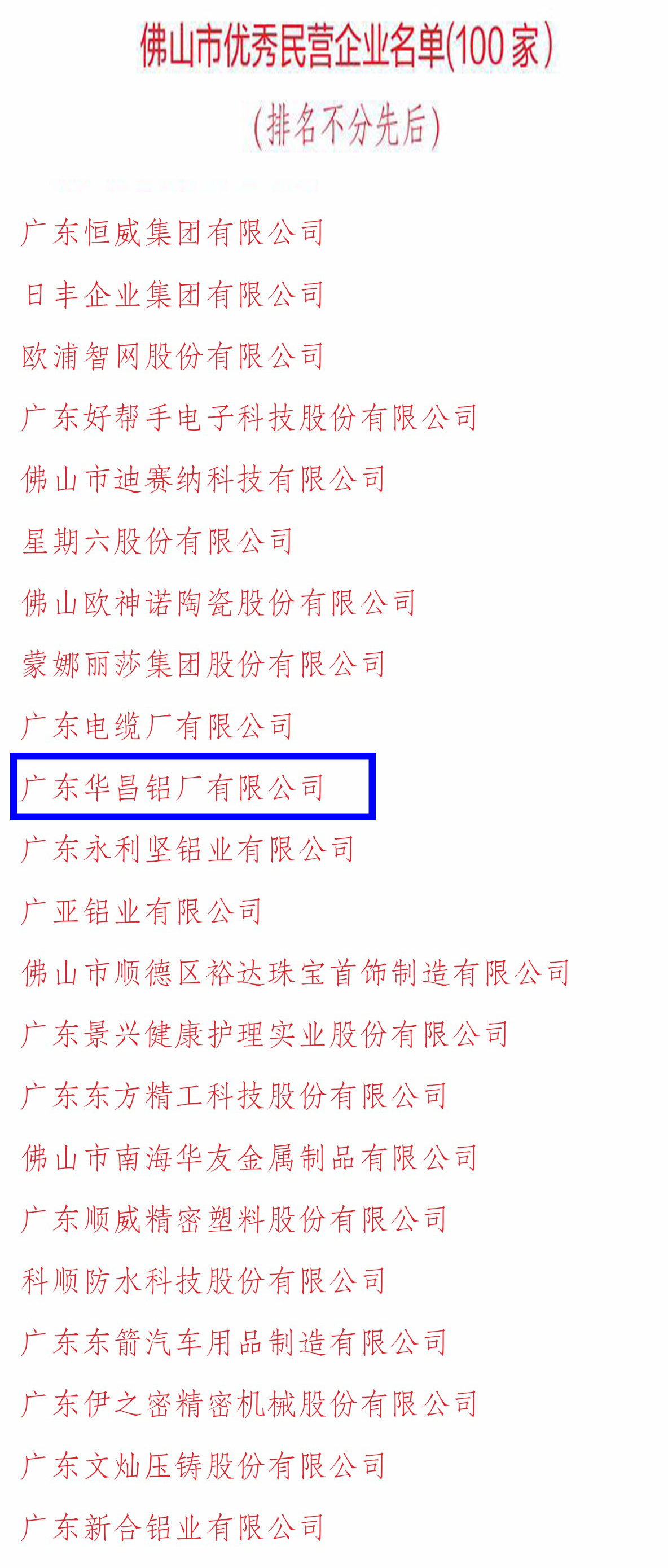 南宫·NG28(中国区)官方网站