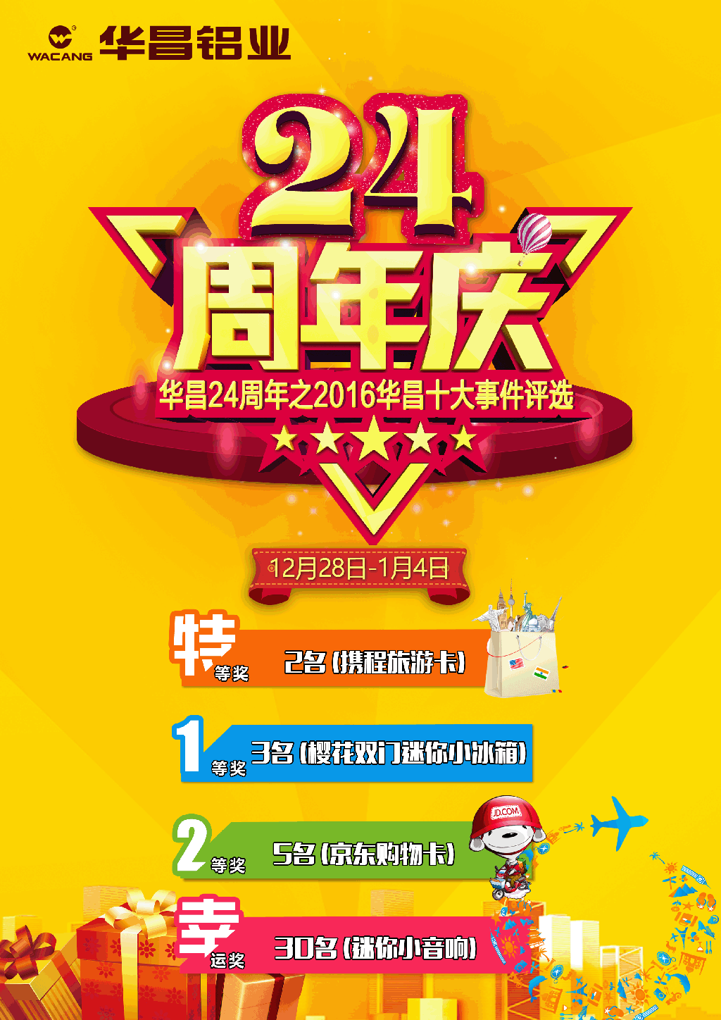 南宫·NG28(中国区)官方网站