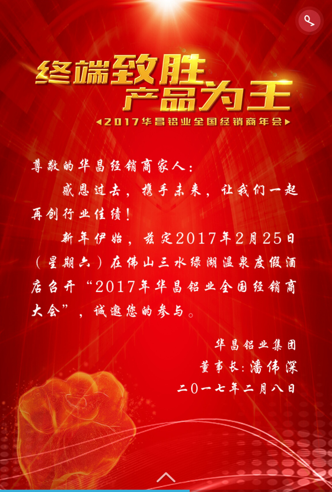 南宫·NG28(中国区)官方网站