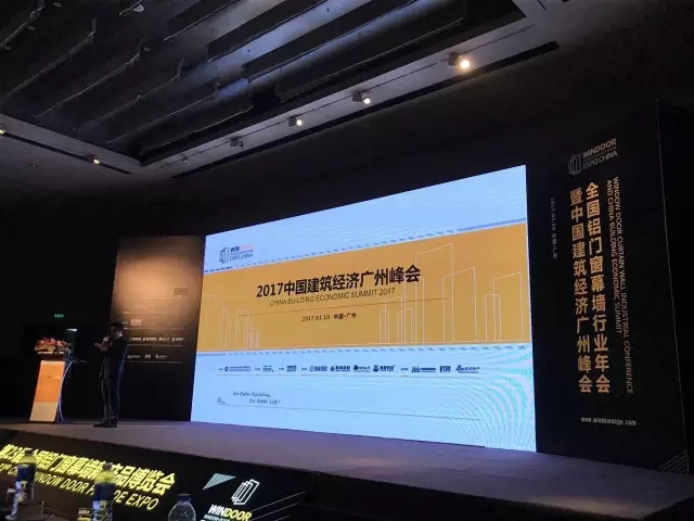 【南宫NG28声誉】南宫NG28铝业双星闪灼天下铝门窗幕墙行业年会，，，，，荣获“修建型材十大首选品牌”和“门窗十大首选品牌”两项大奖