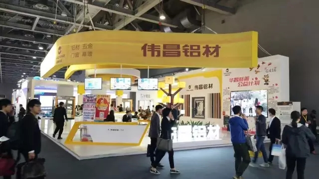 【展会直击】第23届天下铝门窗幕墙新产品展览会盛大开幕！南宫NG28铝业集团率先在业界宣布“全铝应用智慧生态圈”！