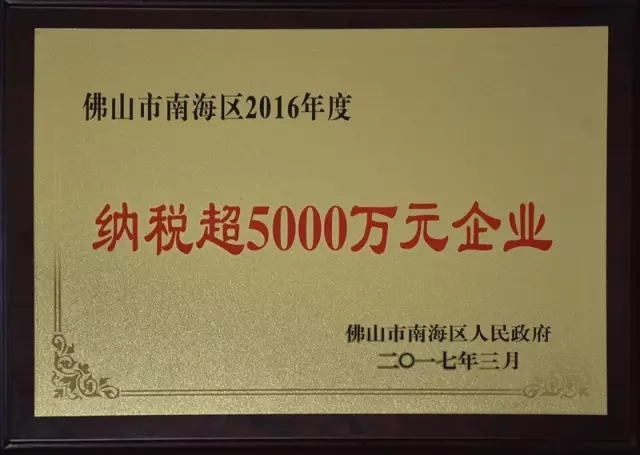 南宫·NG28(中国区)官方网站