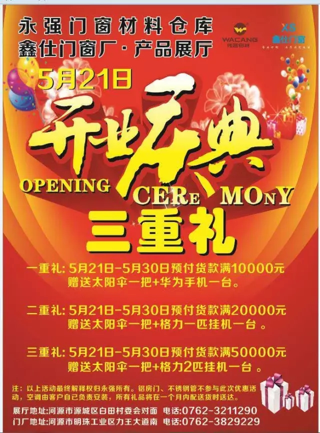 南宫·NG28(中国区)官方网站