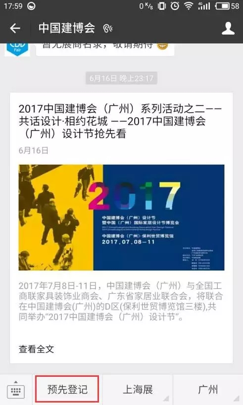 南宫·NG28(中国区)官方网站