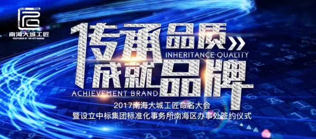 南宫·NG28(中国区)官方网站
