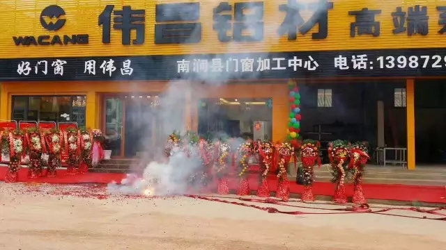 【伟昌动态】伟昌专卖店建设风暴席卷云南！您想体验吗？？？？？？