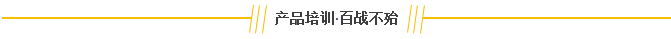 南宫·NG28(中国区)官方网站