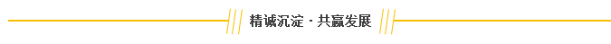 南宫·NG28(中国区)官方网站