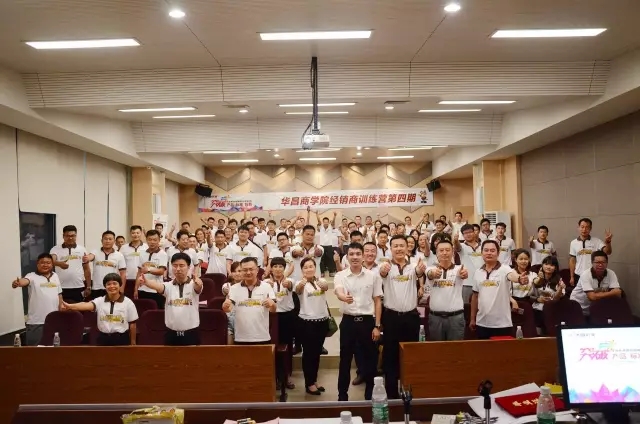 【南宫NG28商学院】“原来你们是这样的一群人”- 经销商训练营第四期大揭秘!
