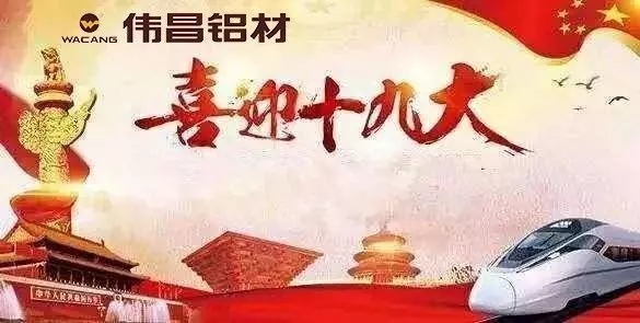 南宫·NG28(中国区)官方网站