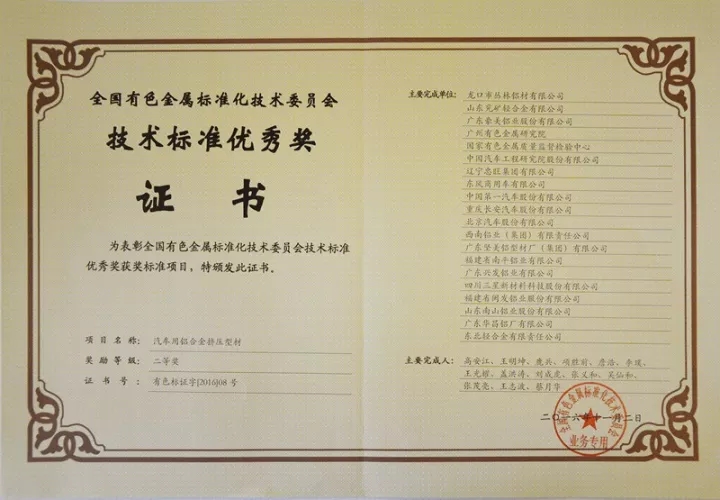 南宫·NG28(中国区)官方网站