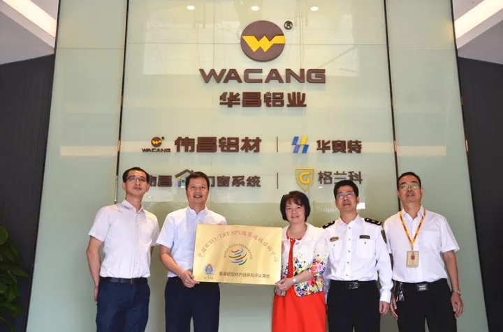 【南宫NG28声誉】中国WTO/TBT研究评议基地挂牌我司，，，，，以产品标杆质量推动行业周全提升！