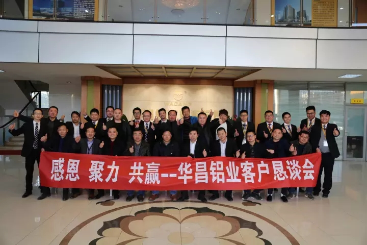 【南宫NG28动态】感恩-聚力-共赢！热烈庆祝江苏南宫NG28客户恳谈会圆满竣事！