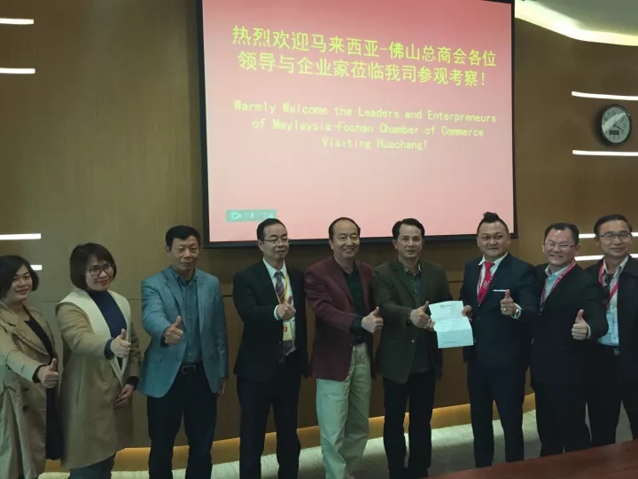【南宫NG28动态】热烈接待马来西亚-佛山总商会来访团莅临南宫NG28铝业考察交流，，，，，，增强国际相助，，，，，，紧跟国家一带一起战略！
