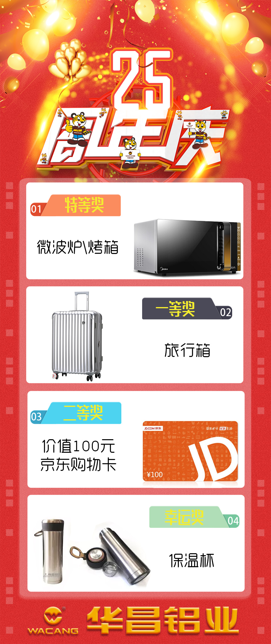 南宫·NG28(中国区)官方网站