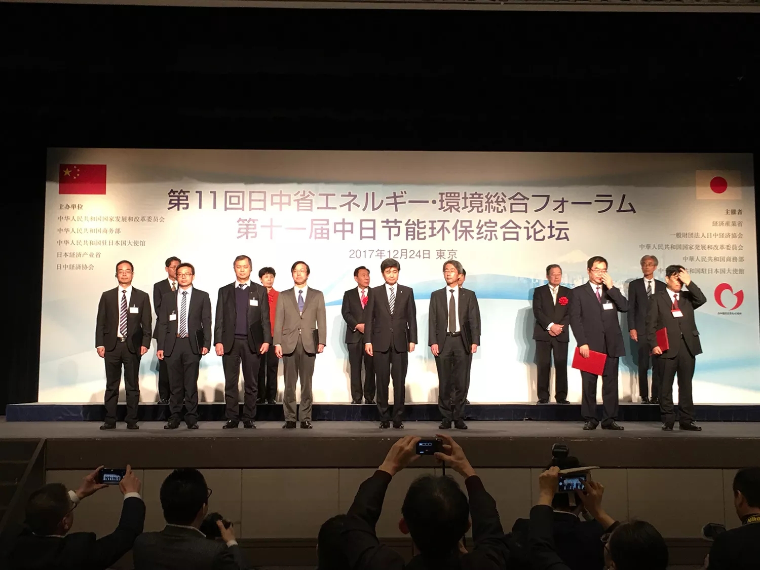 【重磅新闻】南宫NG28铝业应邀出席中日（东京）节能论坛，，，，，，签署国家发改委国际重点项目，，，，，，再创行业新高度！
