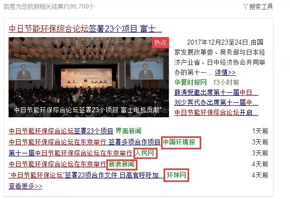 南宫·NG28(中国区)官方网站