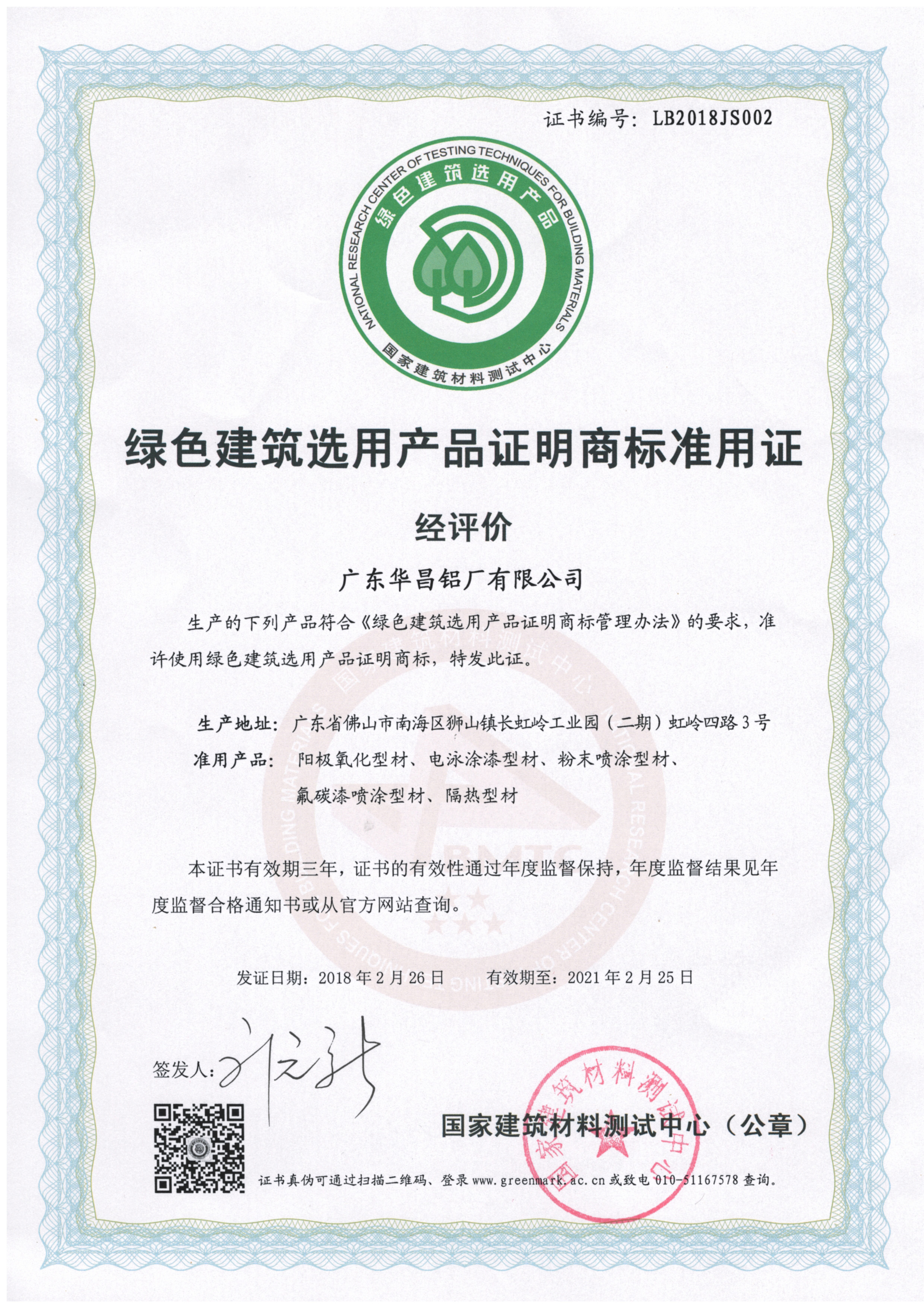 南宫·NG28(中国区)官方网站