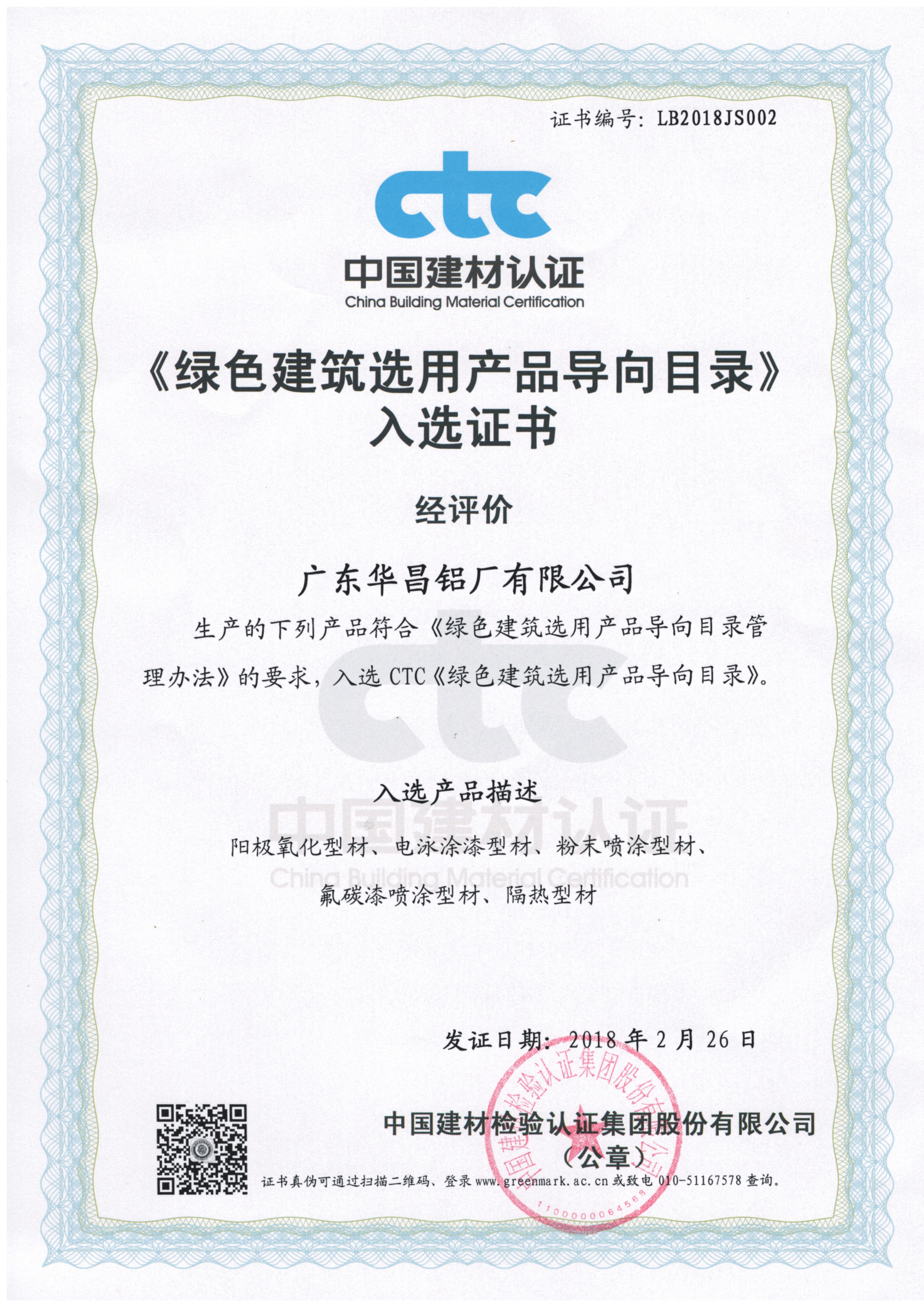 南宫·NG28(中国区)官方网站
