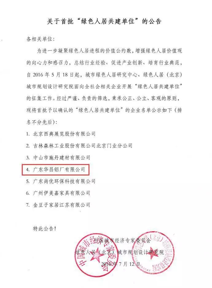 南宫·NG28(中国区)官方网站
