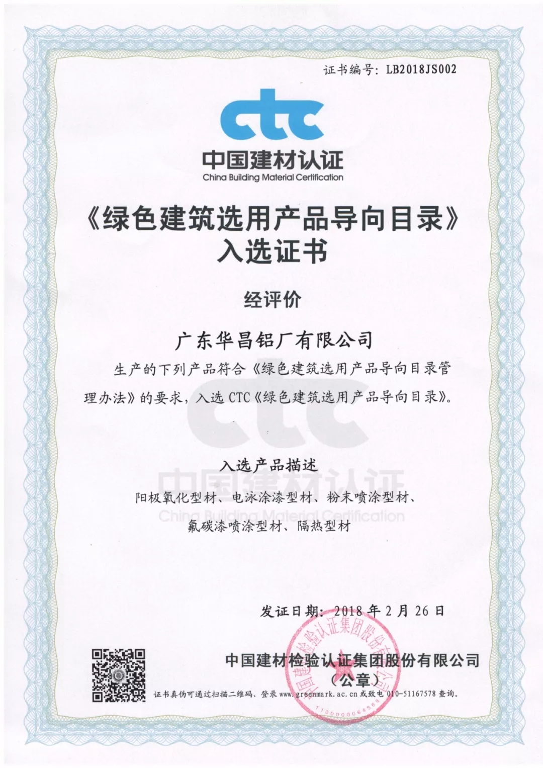 南宫·NG28(中国区)官方网站