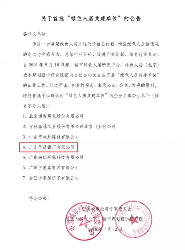 南宫·NG28(中国区)官方网站