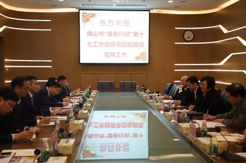 【南宫NG28动态】佛山市2019年“企业暖春行动”第十七事情组走进南宫NG28铝业