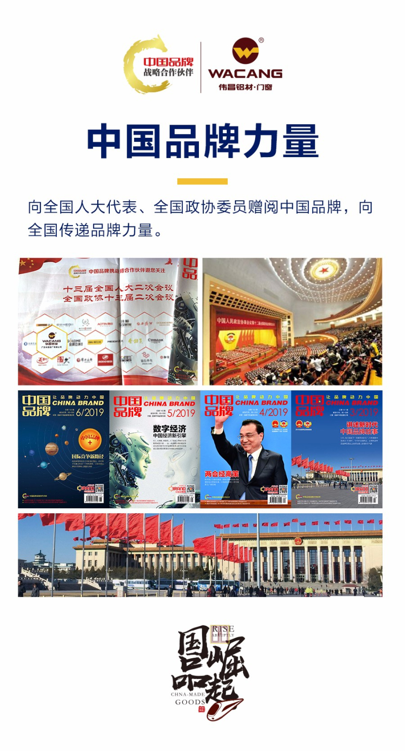 南宫·NG28(中国区)官方网站