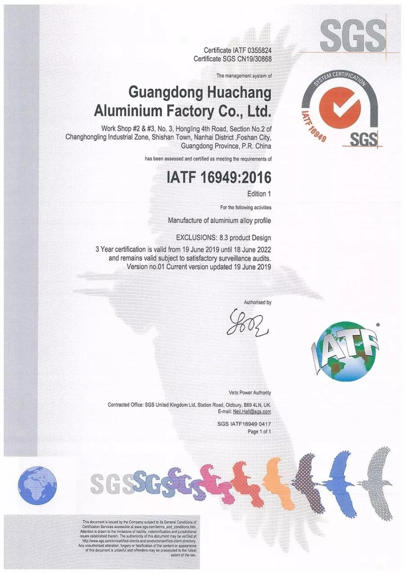 【南宫NG28声誉】南宫NG28铝业正式通过IATF16949：2016汽车质量治理系统认证，，为汽车轻量化生长提供助力！