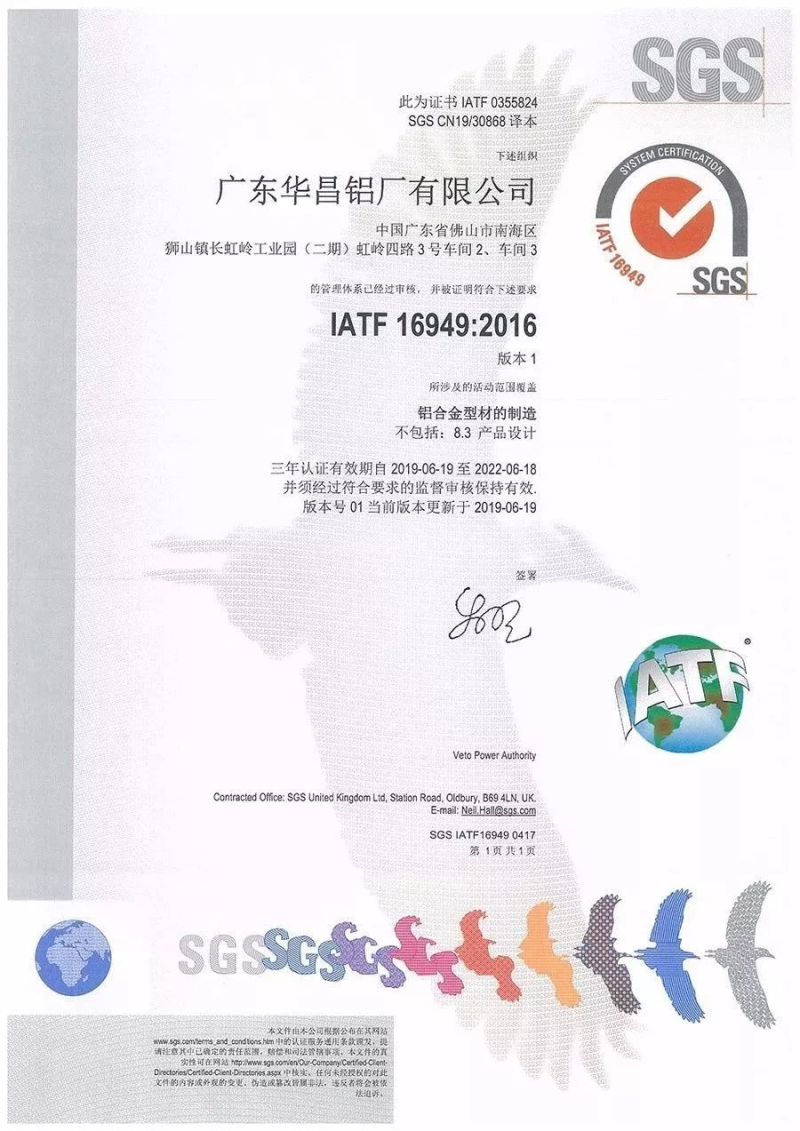 南宫·NG28(中国区)官方网站