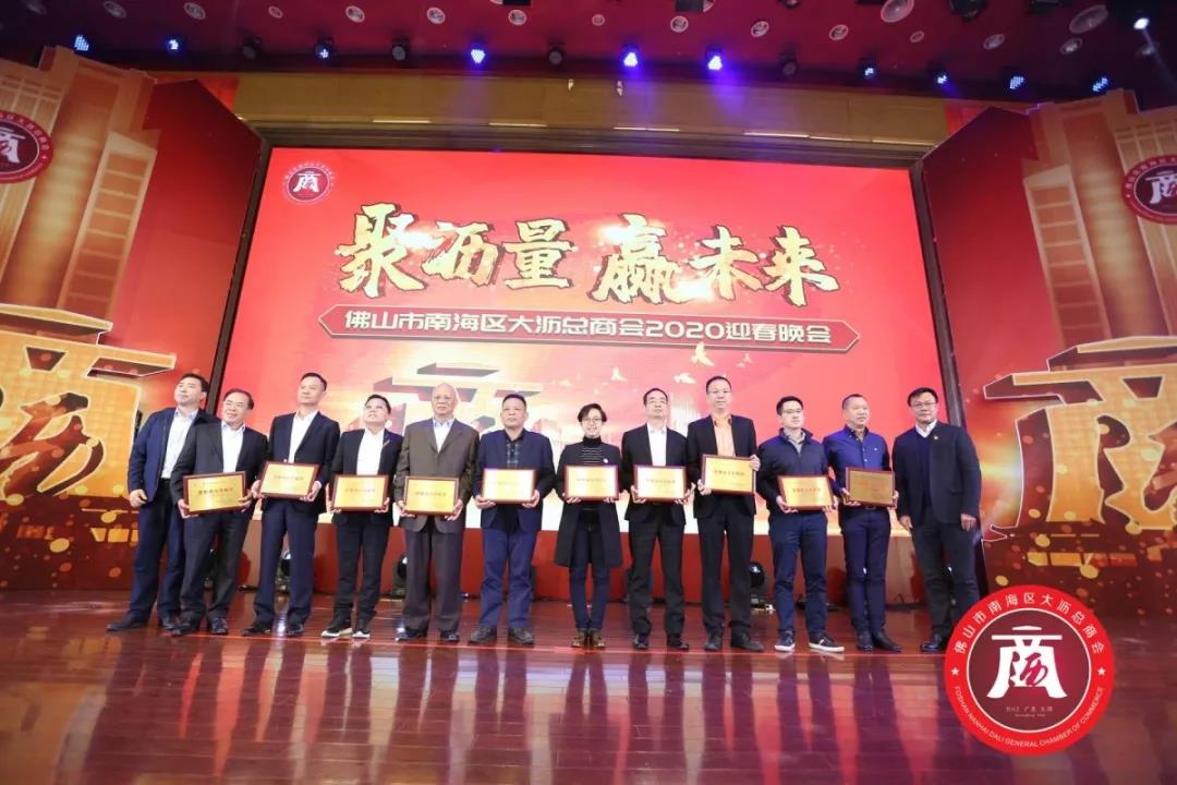 【喜讯】南宫NG28铝业慈善公益事业再接再厉，，荣获“2019年度慈善突出孝顺奖”！