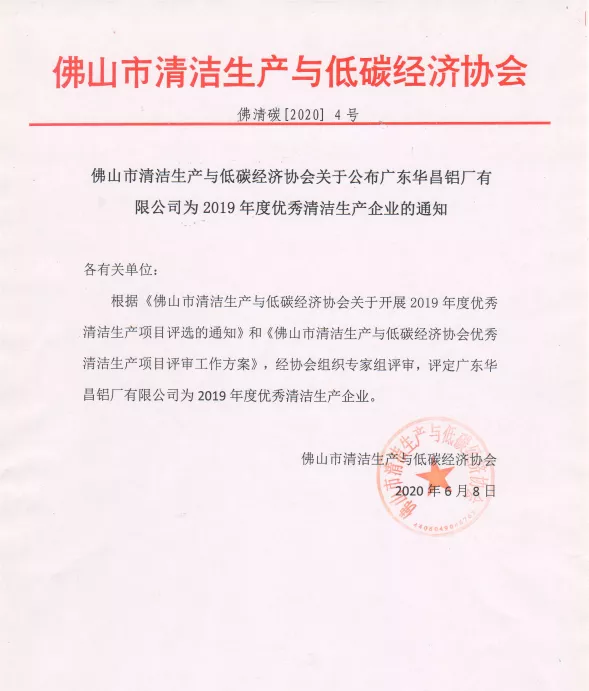 南宫·NG28(中国区)官方网站