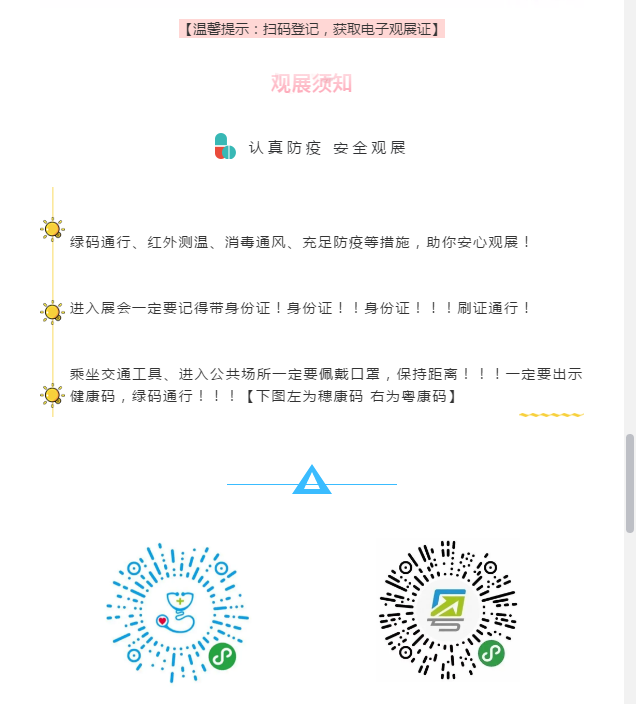 南宫·NG28(中国区)官方网站