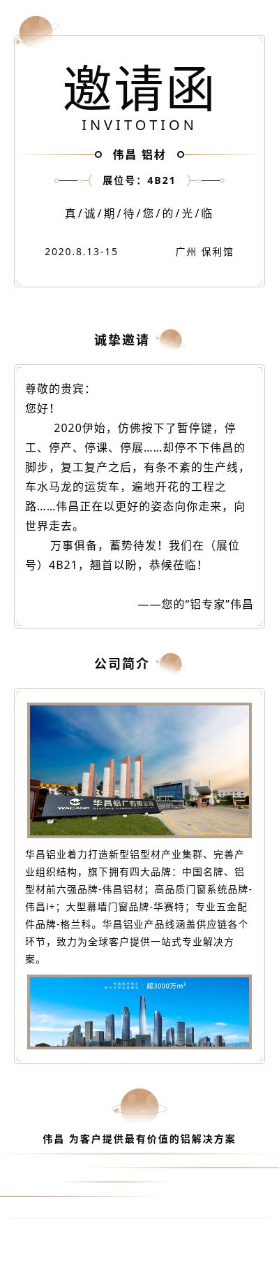 南宫·NG28(中国区)官方网站