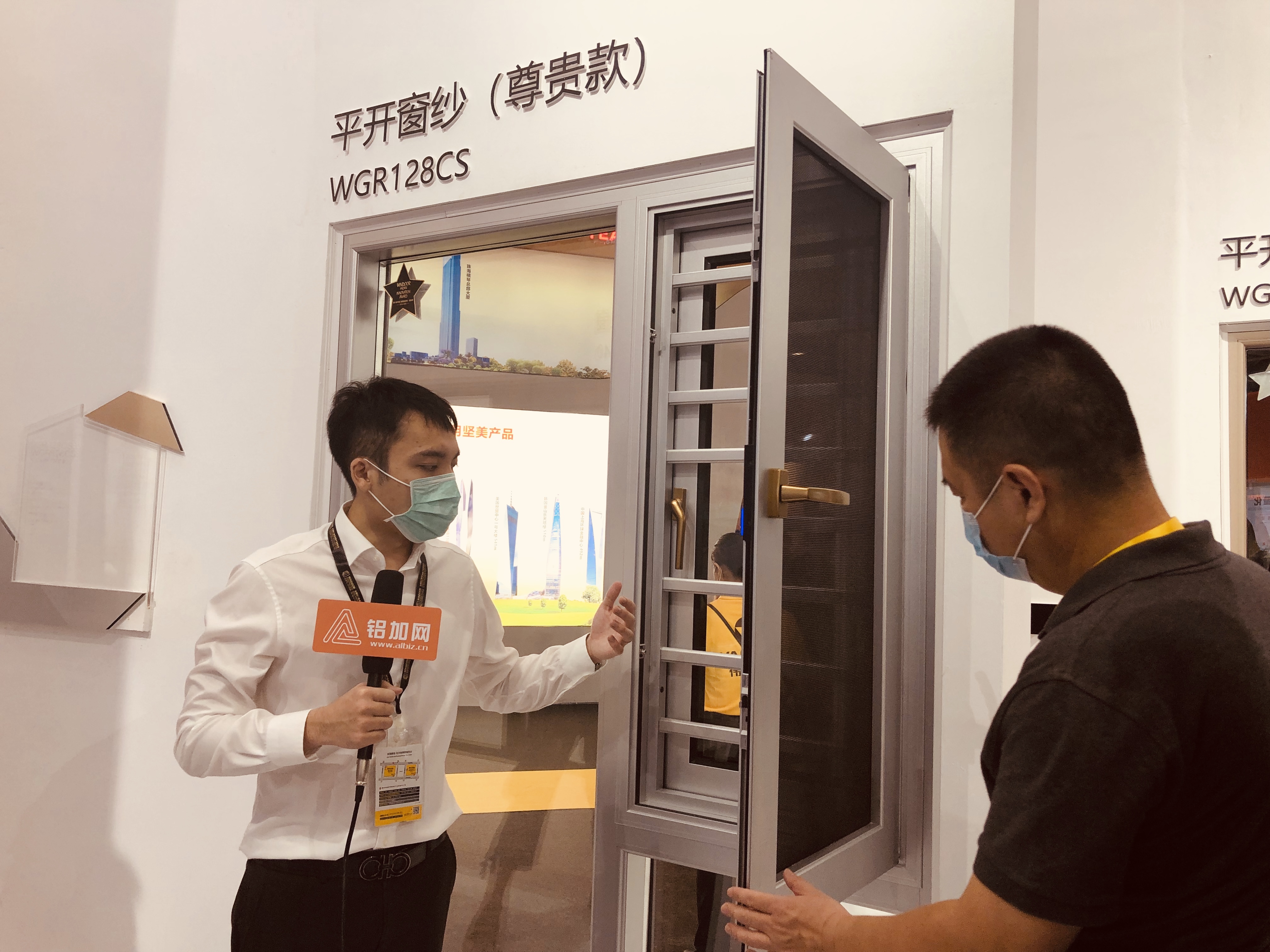 新品展圆满终结，，，，潘树华总司理万能主播带你种草伟昌卓越之铝